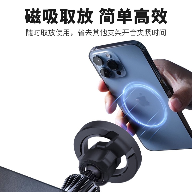 Car Magnetic Phone Holder, Air Vent Navigation Mount, 360-Degree Universal Rotating Magnetic Magsafe Suction Ring