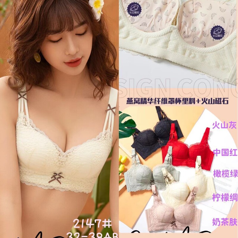 2147 Five-breasted accessory breasts medium-thick small breast gathered adjustable bra underwear