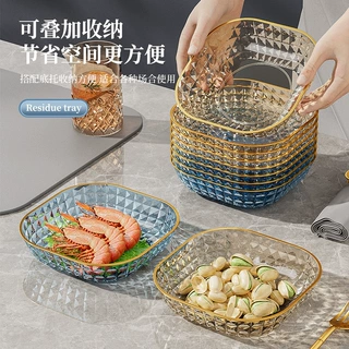 家用透明吐骨碟支架套装塑料金边轻奢易清洁吐骨碟客厅一盘多用款