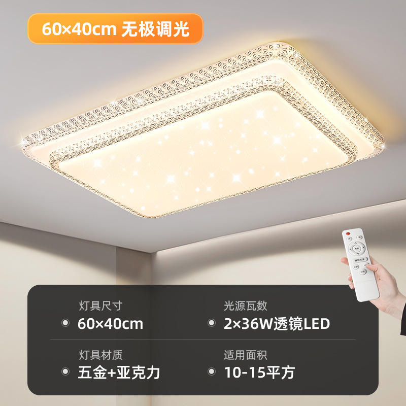 [직사각형] 60*40cm-무한조광 가능