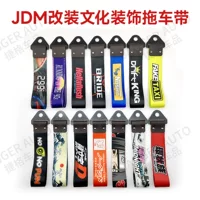 Цифра печати бампер передний бампер декоративный JDM модифицированный культурный трейлер с буксировкой ремешок Гуанчжоу спот оптом
