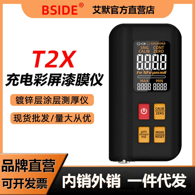 Измеритель пленки краски для зарядки цветного экрана BSIDE T2X Подержанный автомобильный детектор краски Высокоточный толщиномер покрытия