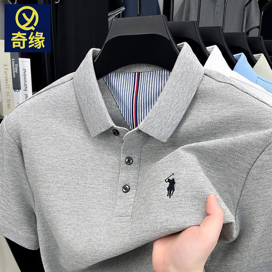 100 Cotton Short-sleeved Polo Shirt Men's 2025 Summer New Arrival Middle-aged Business Casual Solid Color Lapel Men's T-shirt