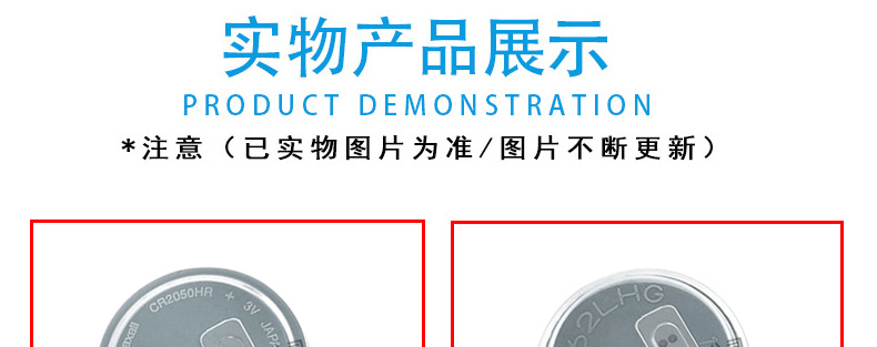 Maxell Cr2050Hr High-Temperature Resistant Button Battery for Car Tire Pressure Monitoring 3V Can Replace Cr2050B