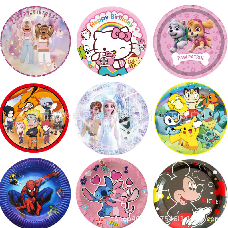 New variety of 7inch paper plates, party holiday decoration tableware, disposable paper plates, cartoon children's birthday paper supplies