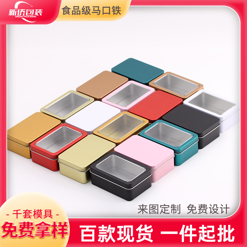 现货马口铁方形铁盒 玫瑰花茶茶叶盒 食品包装铁盒 咖啡豆开窗盒