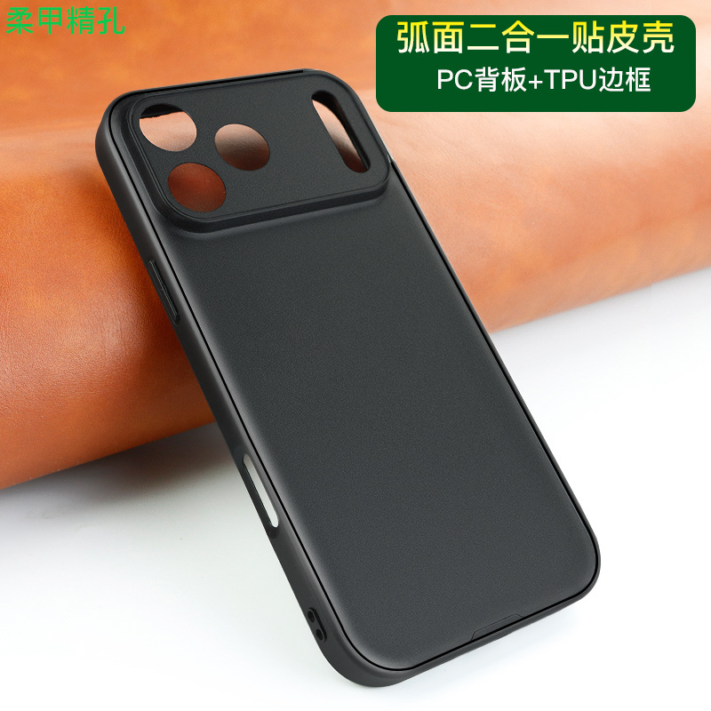 苹果 iP17 Pro Max 柔甲(精孔)7335-JF