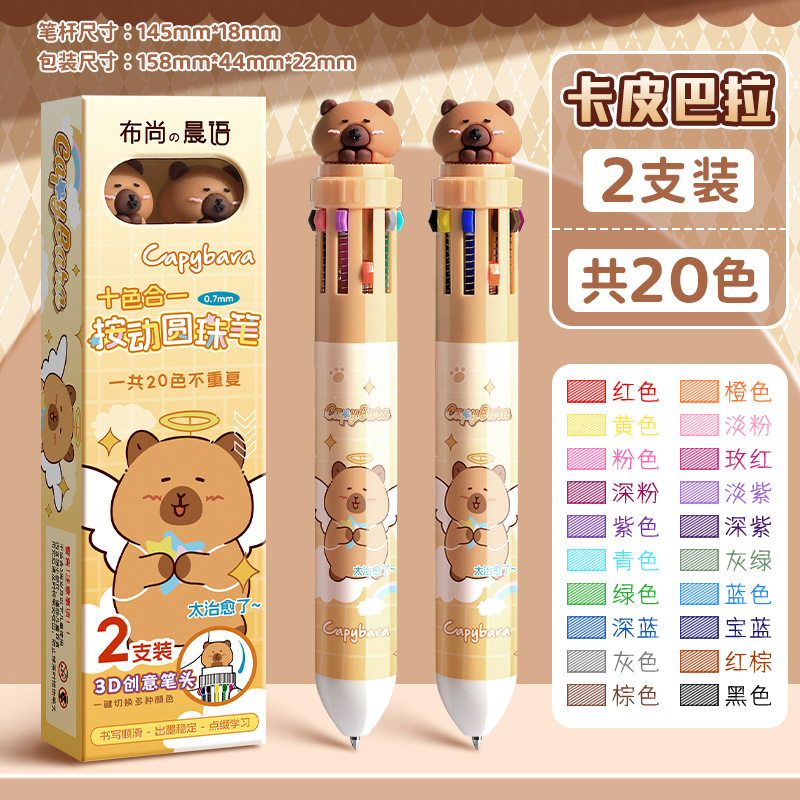 20 bolígrafos multicolores estudiantes lindos bolígrafos de dibujos animados pulsar marca de color multicolor en un bolígrafo al por mayor