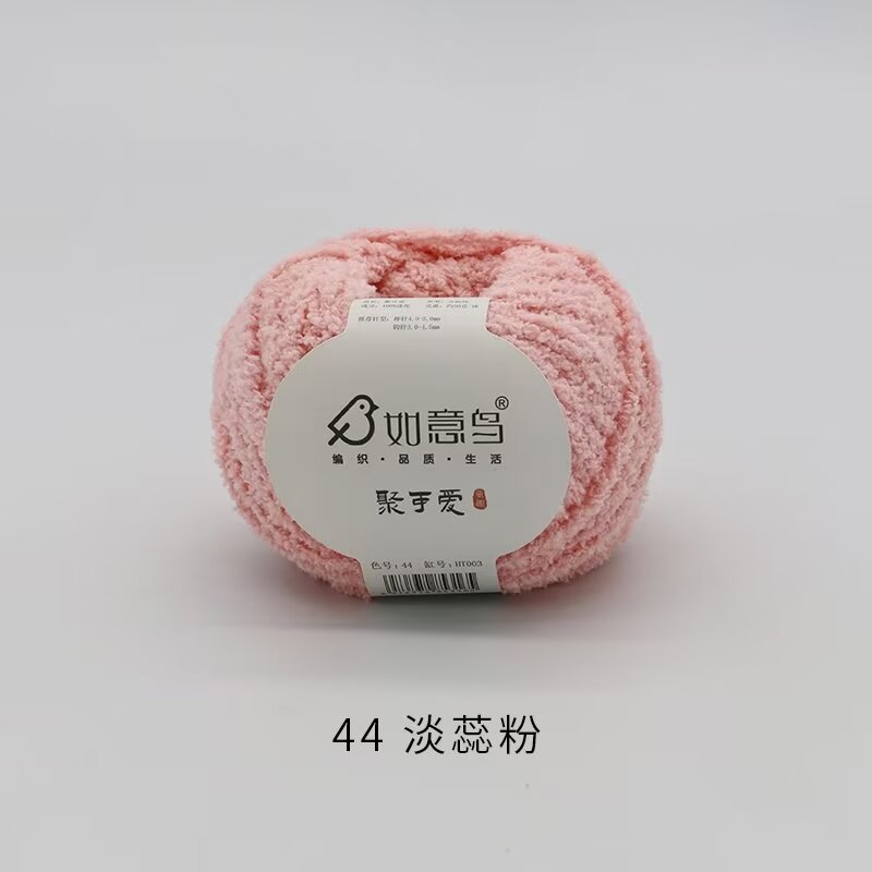 44 라이트 코어 분말