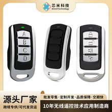 ����BENINCA������ң����TO.GO 2WV 4WV 2VA 4VA������433.92�羳
