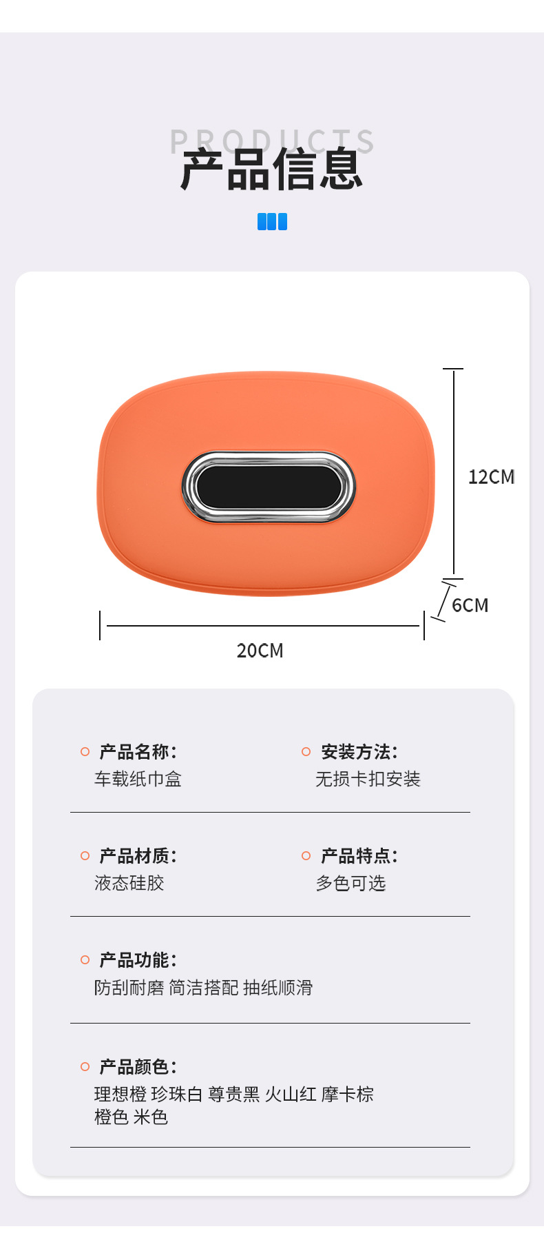 New Creative Car Tissue Box Hanging Silicone Tissue Box In-Car Central Control Armrest Box Seat Tissue Storage Box
