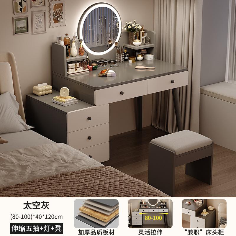 【세트 상품】 5단 서랍 80CM 조명 화장대 + 다크 그레이 화이트 가죽 화장대 의자