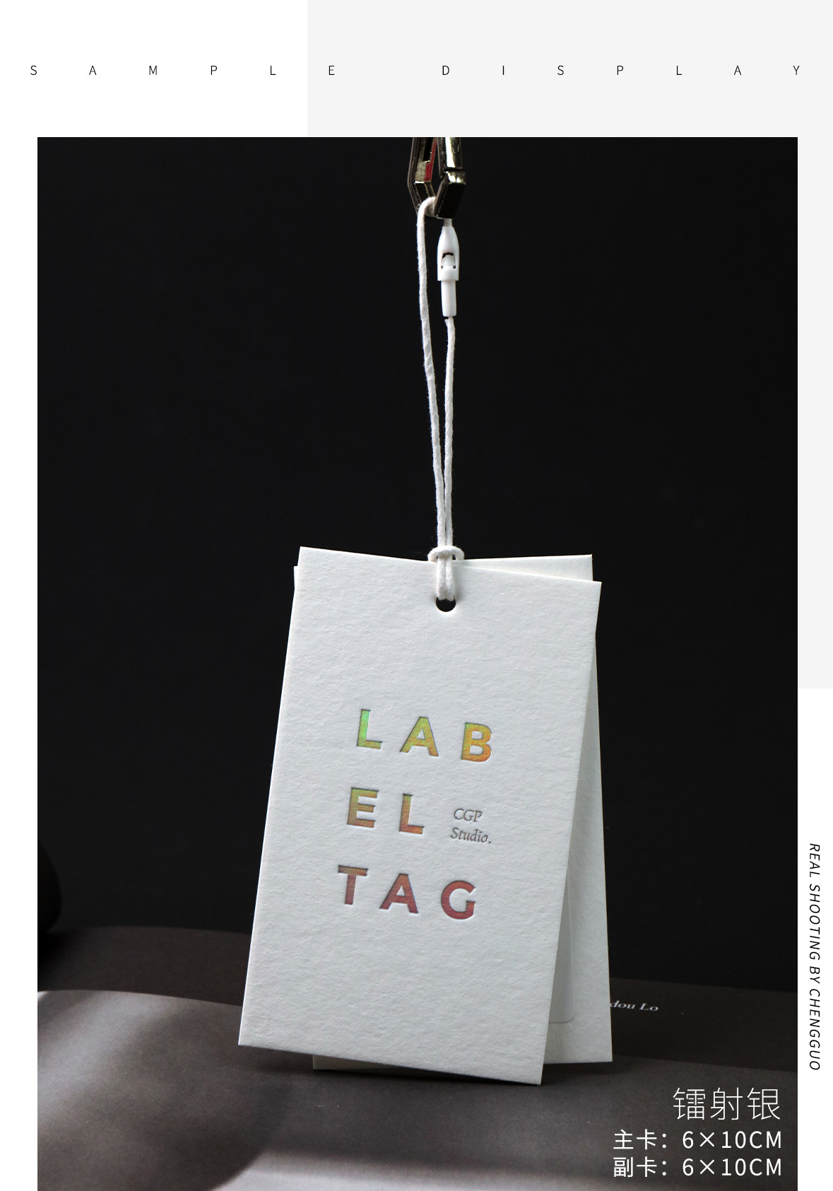 棉卡-吊牌-详情页E_02.jpg