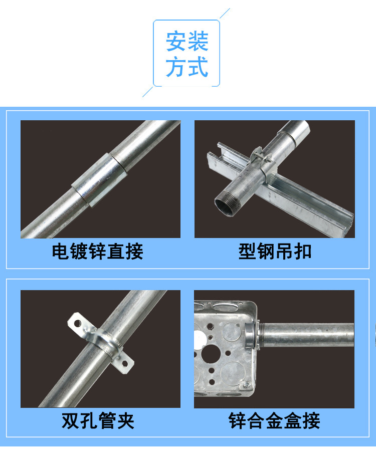 UL6美标RMC管 3/4英寸RMC/RSC导管热镀锌钢管 镀锌穿线管-阿里巴巴