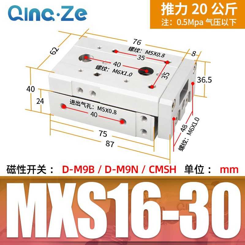 Cilindro neumático MXS HLS con riel 6 8 12 16 20 10 20 30 40 50 A AS B
