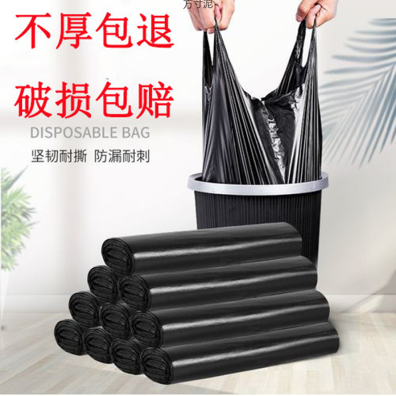 black garbage bag for home use