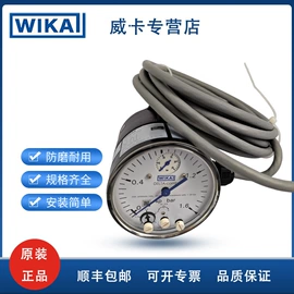 压力表;压力变送器;压力开关