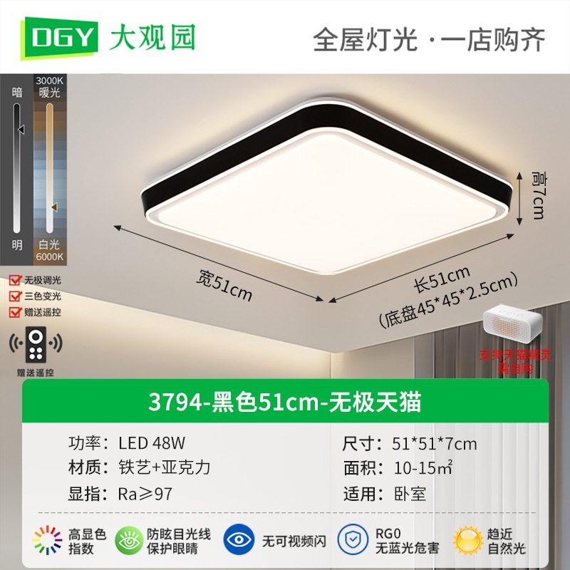 [Selección Premium] Lámpara de techo moderna y minimalista, agradable para la vista, para dormitorio, luz nórdica para sala de estar, luz para pasillo 357L.