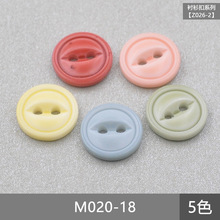 �ť��M020˫ɫ�� ��֬��ϸ�����ۿ��� T��Ŧ�۳�����