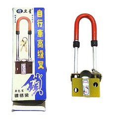 Satellite Bicycle Lock, Electric Bicycle Anti-Theft Lock, Electric Bike Hydraulic Cut Resistant Lock