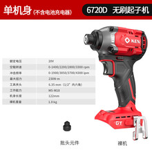 �J���J��20V�oˢ�_�����әC6720��Ť��늄��ݽz�����荶๦����
