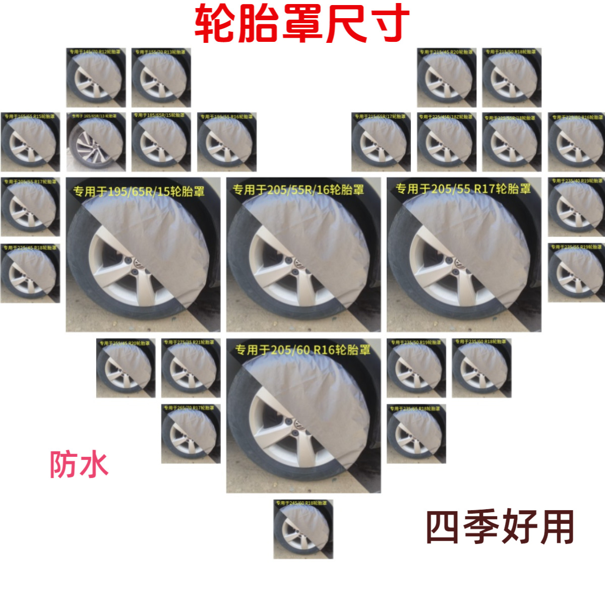 Car Tire Protection Sunshade Dustproof Antifreeze Dog Urine Rainproof Aging Spare Tire Cover Sunshade Wheel Cover