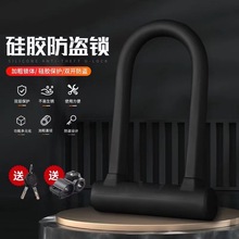 电动车锁u型锁防撬自行车山地车锁电瓶车防盗锁抗液压剪摩托威东