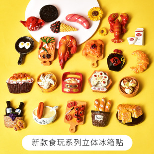 ��ʳ�����N3D���w�ط���ɫ�˴����N���Դ����������b�Ʒ��������