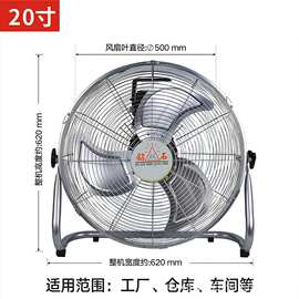 强力趴地扇大功率工业台式电风扇工厂落地扇厂家直销直接发