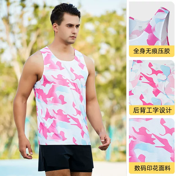 Marathon Track and Field Running Quick-Drying Vest for Men and Women, Lightweight Wind Tunnel Racing Sports Camouflage Print Racerback Quick-Drying