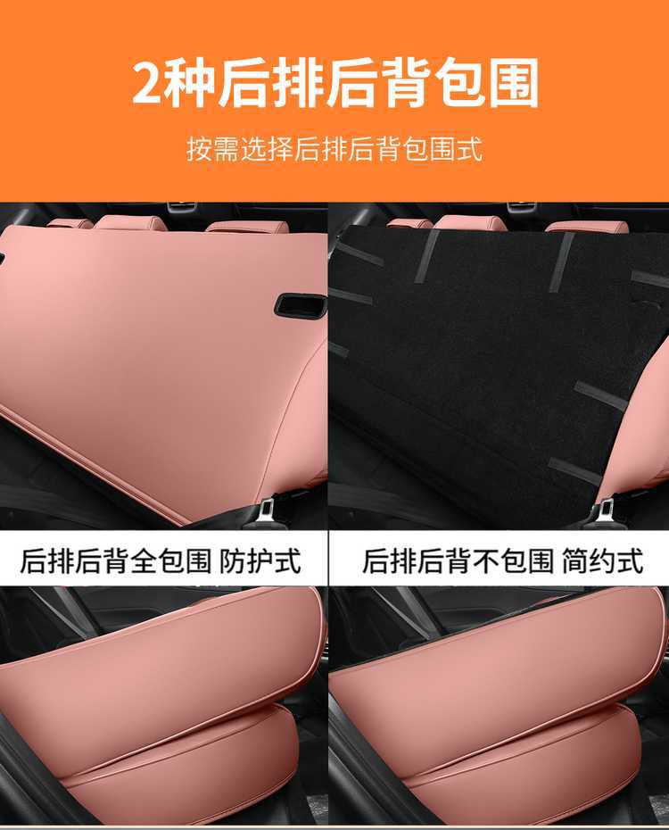 2426 model fourth-generation Changan Eado special car seat cushion, universal for all seasons, full-coverage seat cover, leather seat cover
