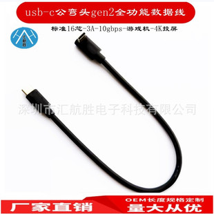3.1type.c���^���ξ�usb-c-���^���N3A-10g-4K�֙Cƽ���Α���ҕ�l