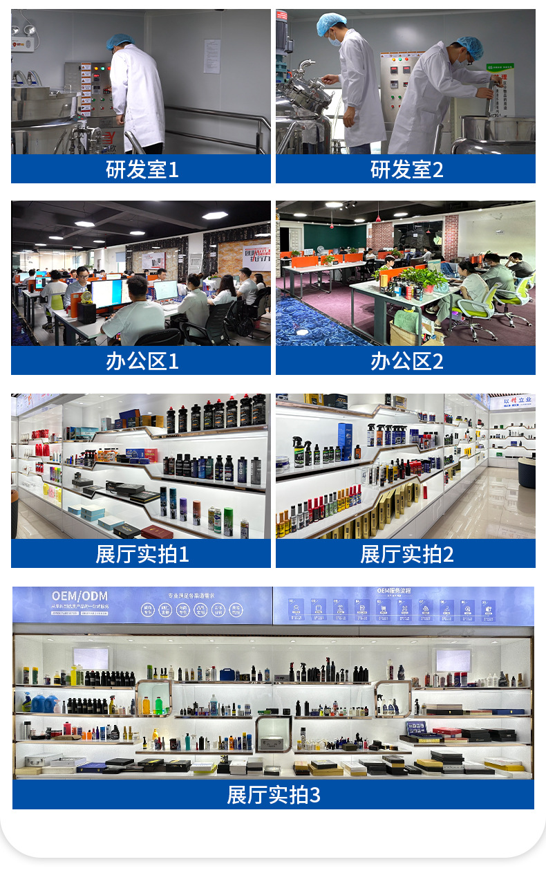 定制产品详情_03