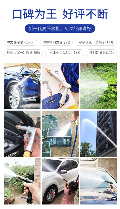 Car wash water gun, high-pressure household retractable hose, outdoor service, tap water for watering flowers, faucet flushing