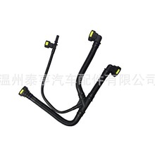 1192.W0 ͨ��� 1192W0 Crankcase Breather Hose 206 207 308 C3