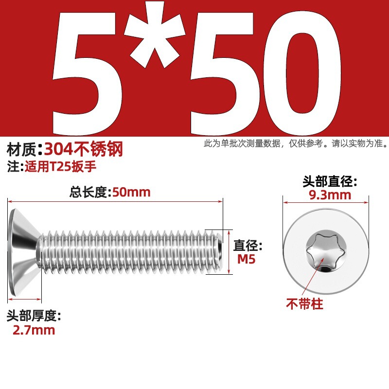 304ステンレス内梅沈頭ねじGB2673盗難防止平頭ボルトm 3m 4m 5m 6m 8柱なし|undefined