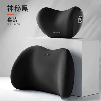 for Sleeping in Car Breathable – Headrest - mysterious-black-headrest