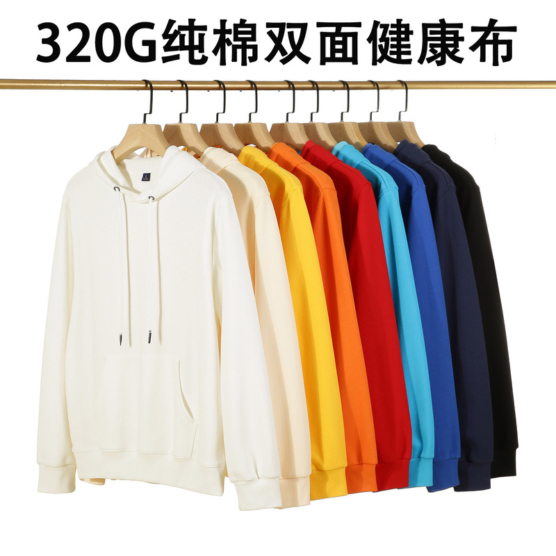 320g Pure Cotton Pullover Sweatshirt with Hood, Workwear Long-Sleeve Annual Meeting Group Uniform with Embroidered Custom Logo