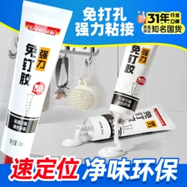清洗/养护剂;玻璃胶;补漆/油漆笔