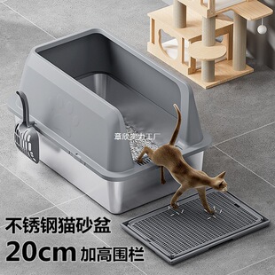 Cross-Border High-Fence Stainless Steel Cat Litter Box Top-In Leak-Proof Sand Removable and Easy to Clean Pet Cat Toilet