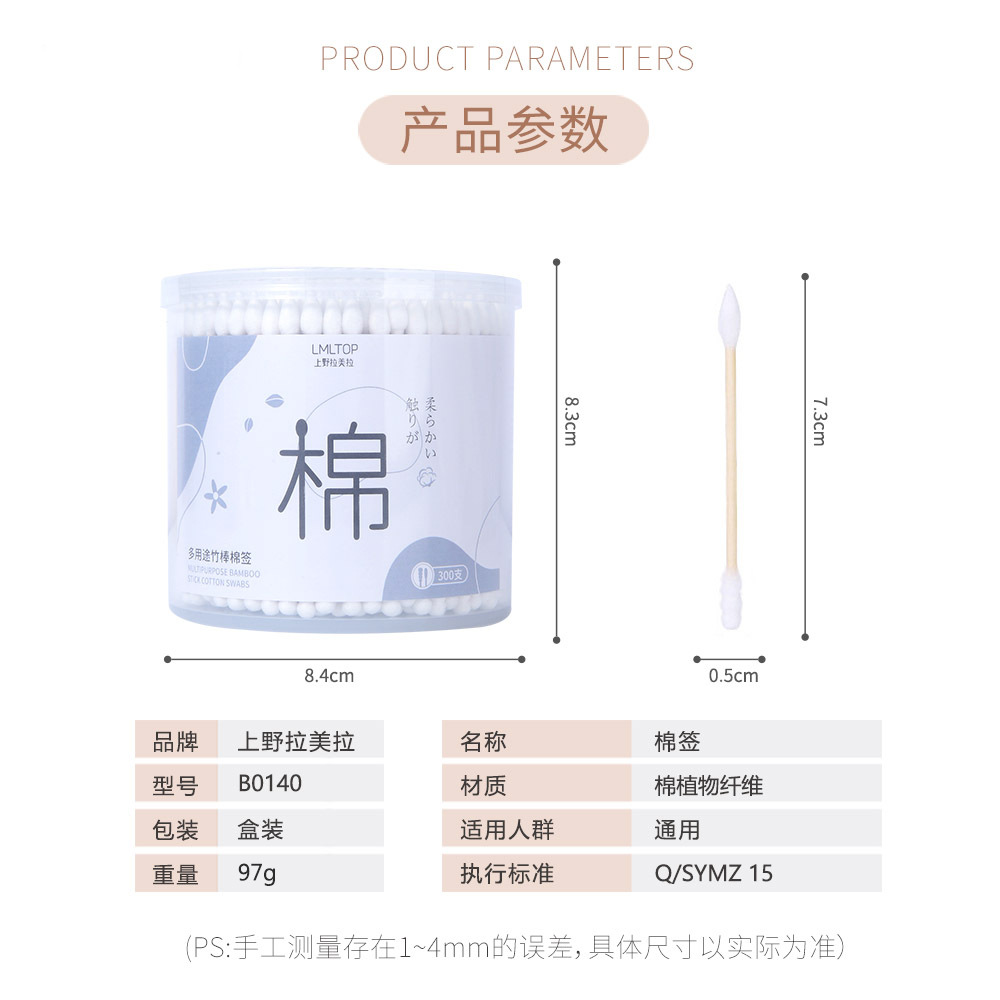 Hisopos de algodón desechables de Lamela 300 hisopos de algodón de maquillaje hisopos de algodón de punta puntiaguda en espiral de doble cabeza B0140 cuidadosamente seleccionados