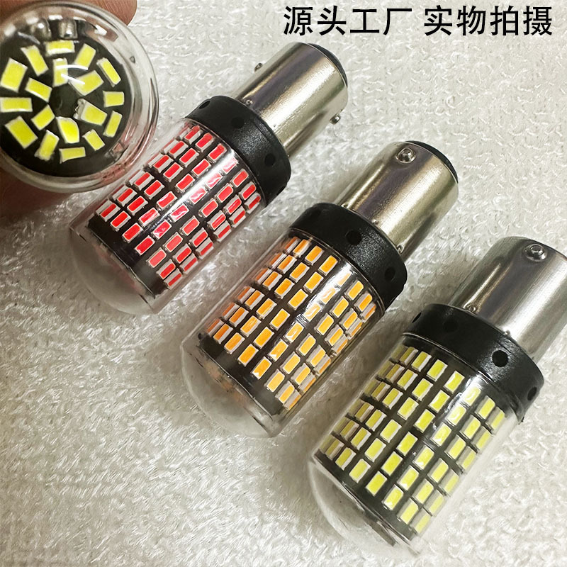 CGHAOLEDブレーキライト1156 7440 144SMD 3014アンチストロボ超点灯ウインカー改造電球|undefined