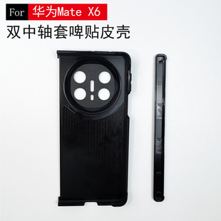 �m����A��MateX6�ۯB���p���S��ơ����һ���S����ȫ���ز��֙C��