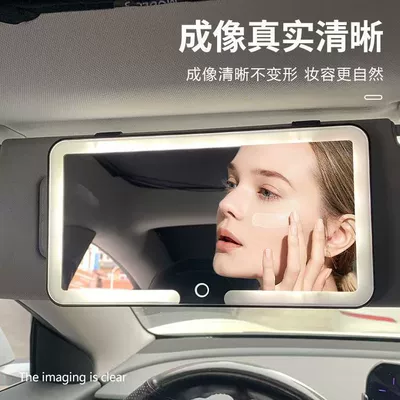 Car Smart Cosmetic Mirror Adjustable Sun visor rearview mirror