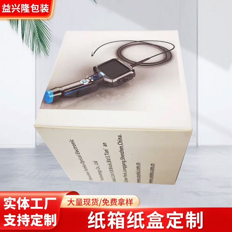 深圳西乡福永加厚纸箱纸盒特硬纸箱纸盒通用包装纸盒外贸纸箱纸盒