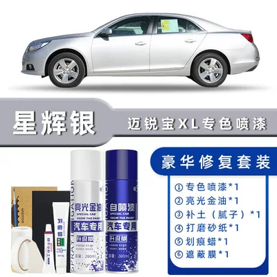 Avtomobil boya qələmləri, Touch-Up Pen - color-classification-star-silver-luxury-repair-free-soil-replenishment-scratch-wax-masking-film-tools