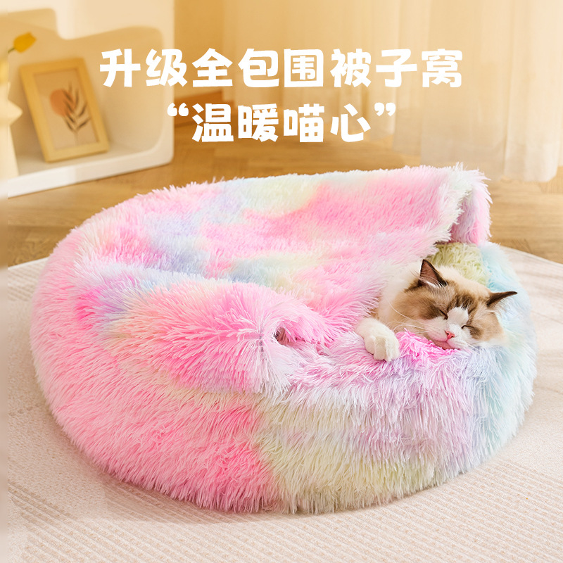 2024 otoño e invierno cálido nido para gatos sueño redondo color arco iris felpa nido para mascotas cuatro estaciones perreras generales al por mayor