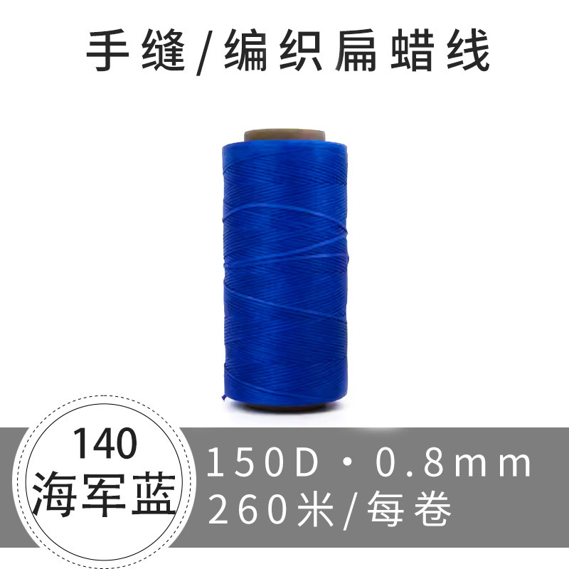 140/네이비 블루