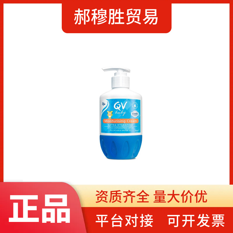 Australian Little Tiger Cream Yi Gao Children's Cream Moisturizing Baby Cream Baby Press Moisturizer 250g