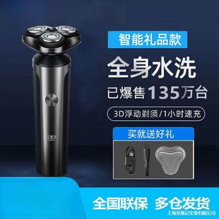 Superior Electric Shaver Full Body Washing Shaver Shaver Rechargeable Men's Electric Shaver Gift Superior